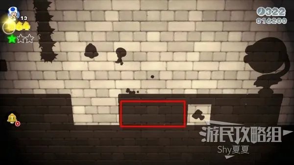 《超级马里奥3D世界》图文流程攻略 全星星、印章收集