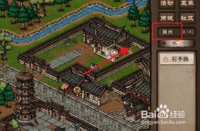 烟雨江湖无双阵怎么拿