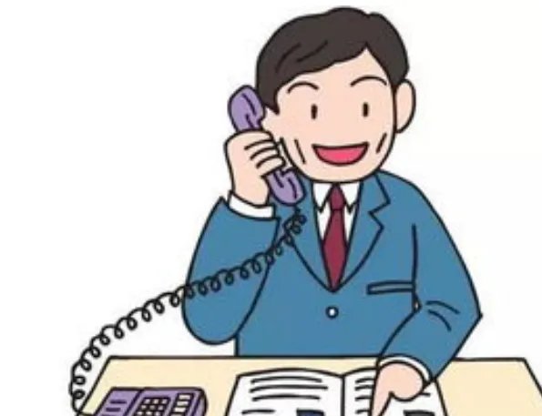 违反国家通讯管理局