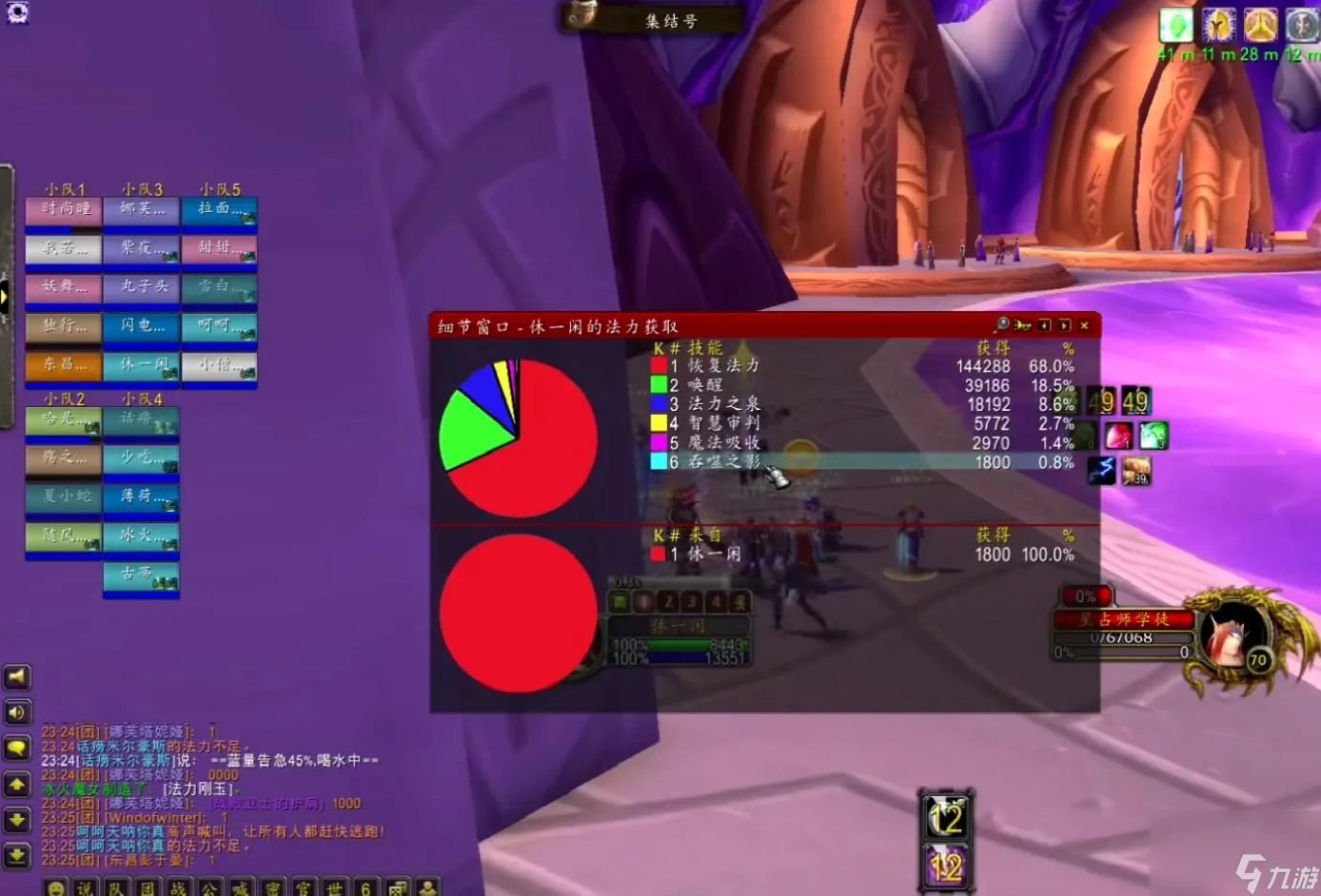 魔兽世界坚韧徽章获取攻略 魔兽坚韧徽章在哪掉落