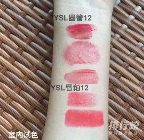 ysl镜面唇釉12和圆管的区别_ysl镜面唇釉12试色