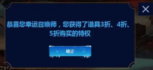 LOL2018年8月幸运召唤师活动地址