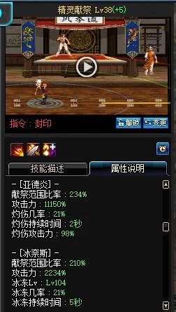 《DNF》2020召唤加点推荐