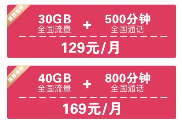 甘肃电信官网套餐