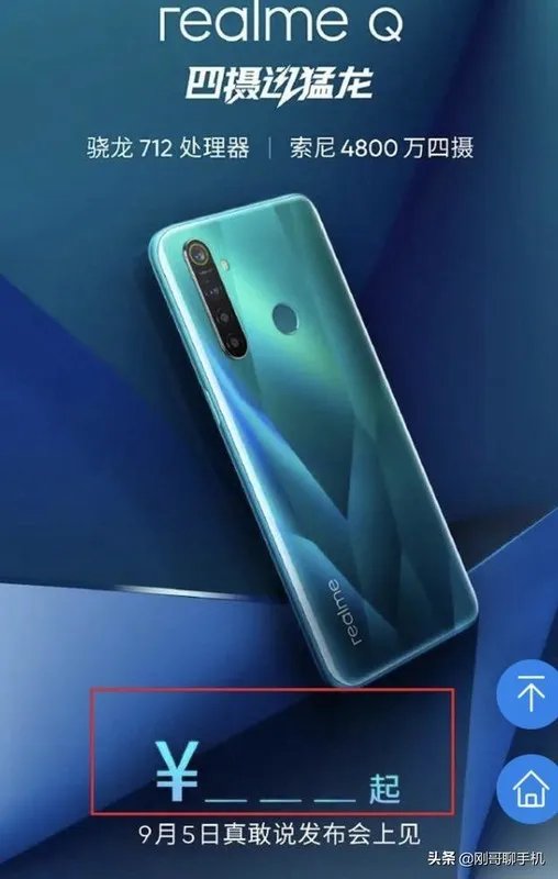 手机电池突然变得待机时间短了怎么办？