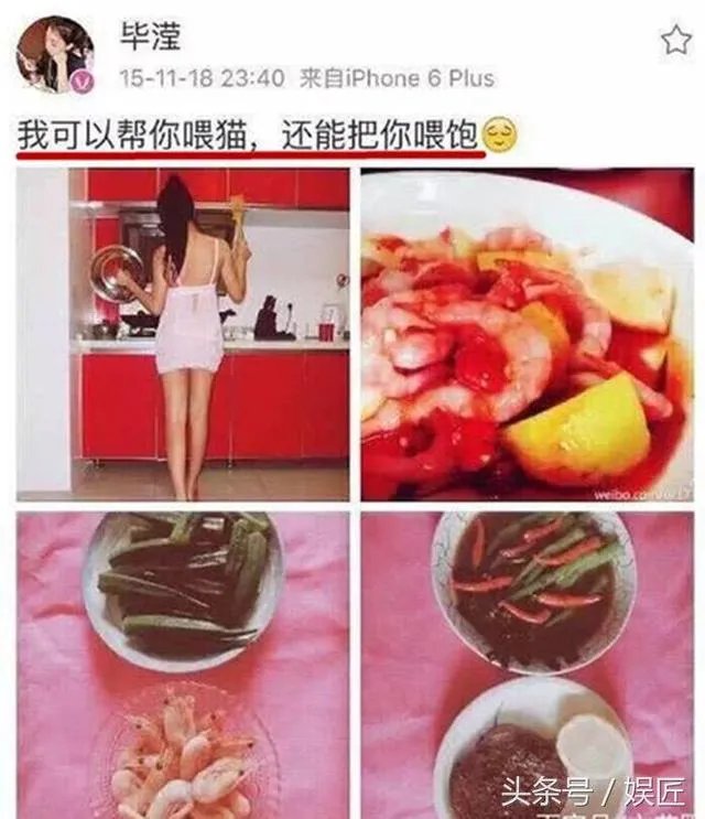 张丹峰偷腥经纪人毕滢天涯深扒 张丹峰还是喜欢毕滢为什么看上她