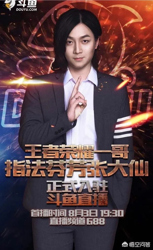 现在哪个直播平台直播游戏最好,想做主播需要什么条件?