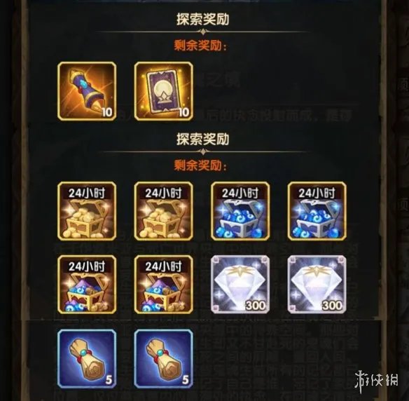 《剑与远征》回魂之境奖励是什么 回魂之境奖励介绍