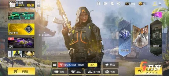 使命召唤手游国服怎么登录不了 进不了游戏解决方法