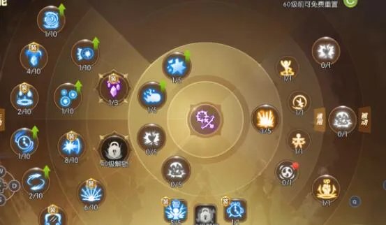 龙之谷2手游魔导刷图加点推荐