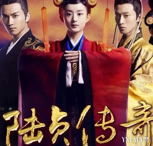 乔任梁陆贞传奇电视剧简介陆贞剧组上快乐大本营