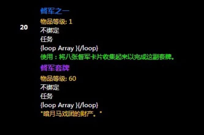 wow督军之一哪里掉？