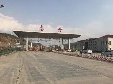 西安延安志丹县地貌