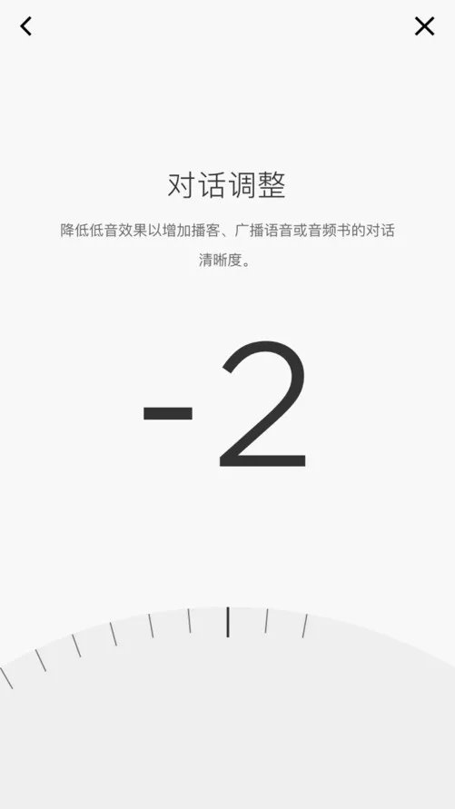 音响还能这样听 Bose SoundWear颈挂式扬声器