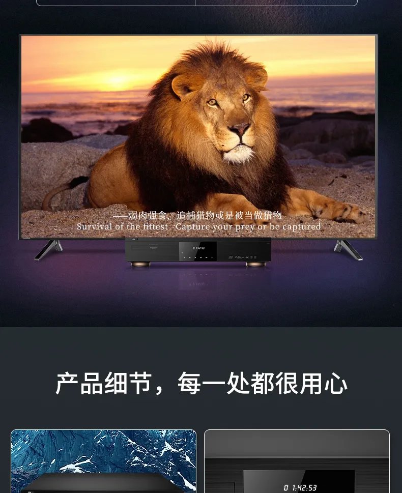 蓝光播放器推荐