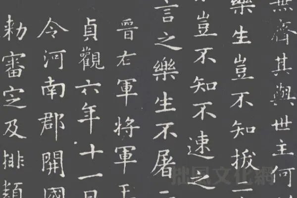 书圣王羲之十大代表作,兰亭集序是序篇,第六被用一笼白鹅换走?