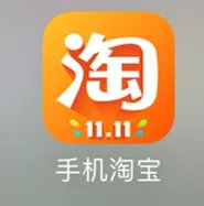 如何在2016年双十一买到划算的东西