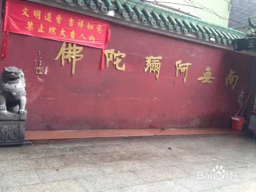 广州华林禅寺收费？