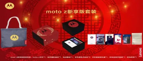 MotoZ领衔黑科技 市售特立独行手机盘点