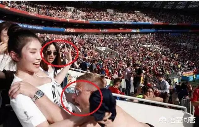 如何看待大嫂徐冬冬在俄罗斯世界杯看球，被丹麦球迷“生扑”？