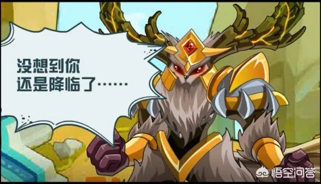 《赛尔号》里最弱是的玛法里奥吗,它有什么资格担当“上古三杰”这个称号?