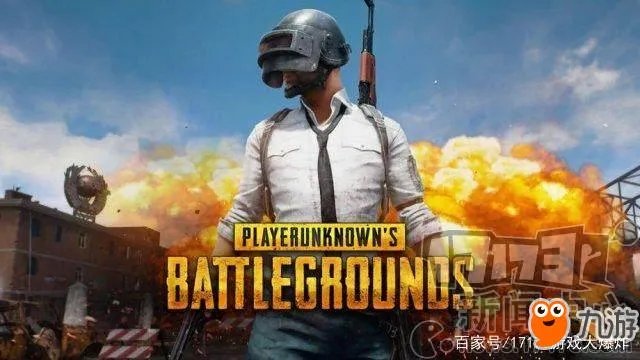 《绝地求生》国服腾讯入股蓝洞 吃鸡国服开放时间要定了