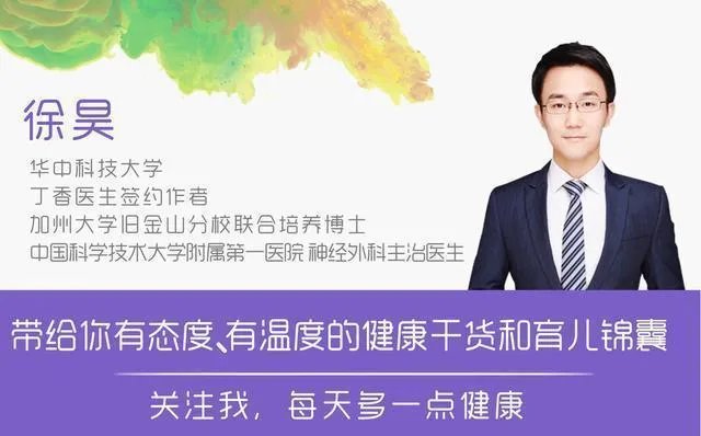 张静静抢救成功了吗?