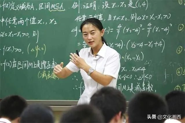 中学招聘教师,湖南岳阳招聘多少人?