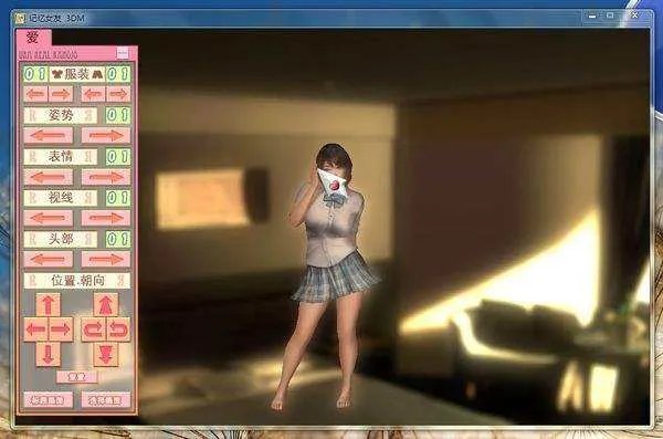 真实女友2怎么操作?