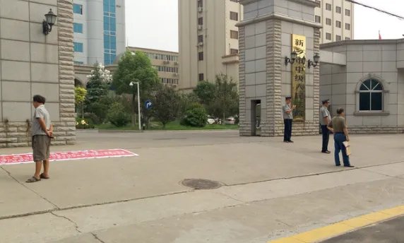 企业家疑遭错关十余年什么情况?