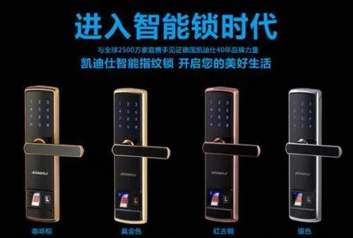 指纹锁品牌十大排行榜 2018什么牌子的指纹锁好