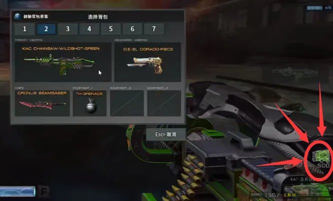 cf kac圣炎切割者怎么无限榴弹