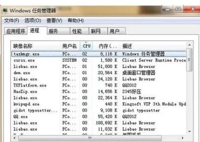 怎么彻底删除qq.external.exe？