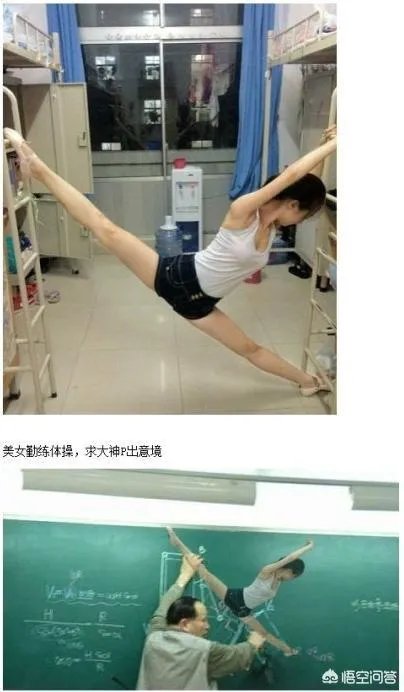 有哪些搞笑的PS图片？