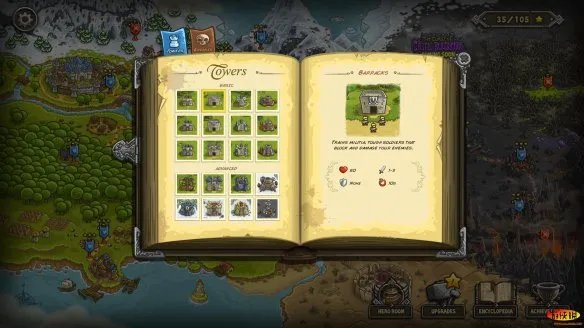 《皇家守卫军》 防御塔介绍