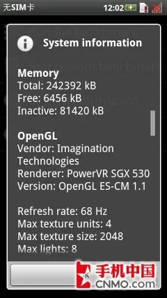经典明系遇见移动TD 摩托罗拉MT810评测