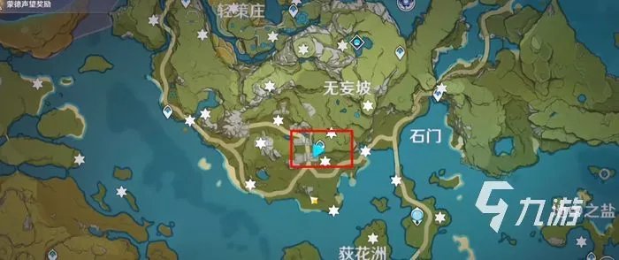 原神古云有螭任务攻略 古云有螭任务详细流程