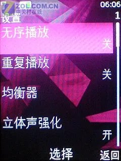 钻石菱纹下的秘密 诺基亚7500Prism评测