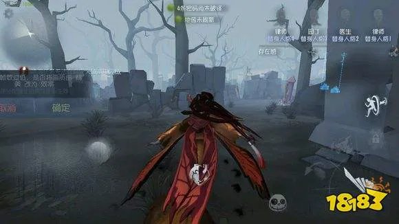 第五人格红蝶怎么抱人 特殊抱人动作获取攻略[多图]