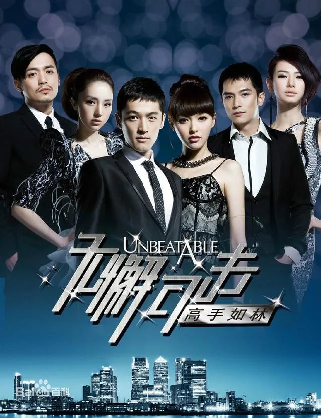 戚薇出演过哪些电视剧？