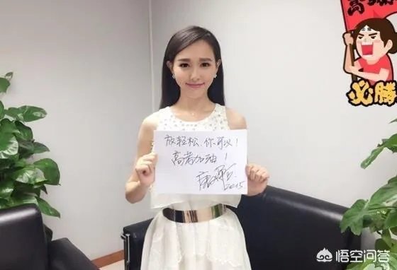 各地开学不一样,那今年高考还公平吗,你怎么看?