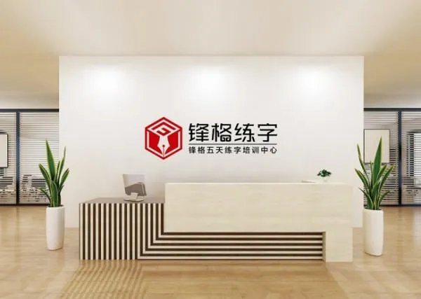 哪个教育机构好