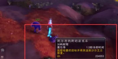 魔兽世界7.0凯尔丹纳斯的遗产任务怎么做