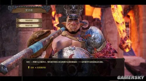 怪物猎人OL武器觉醒系统详解 武器怎么觉醒