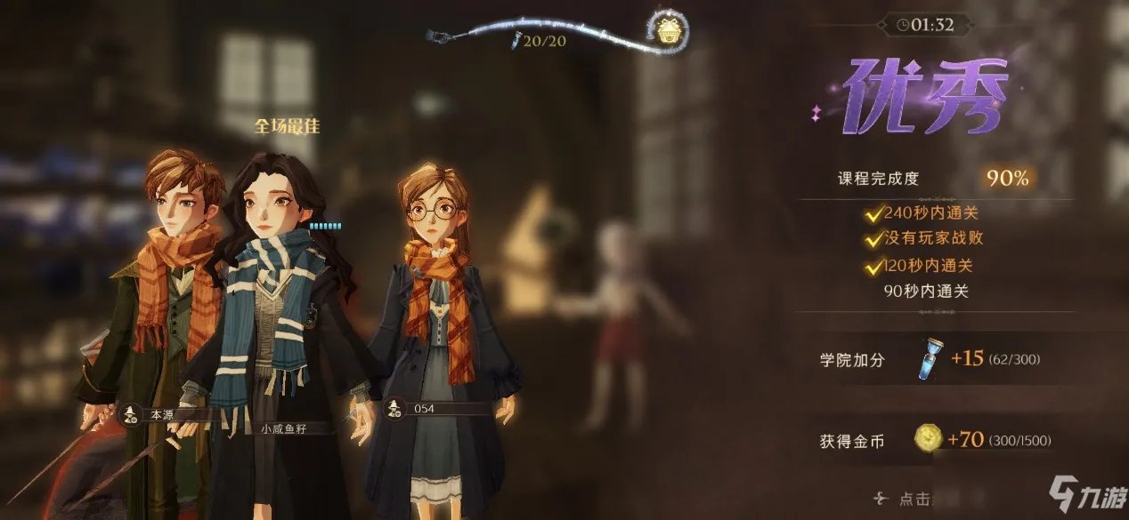 《哈利波特魔法觉醒》小精灵怎么抓 黑魔法防御课抓小精灵技巧分享