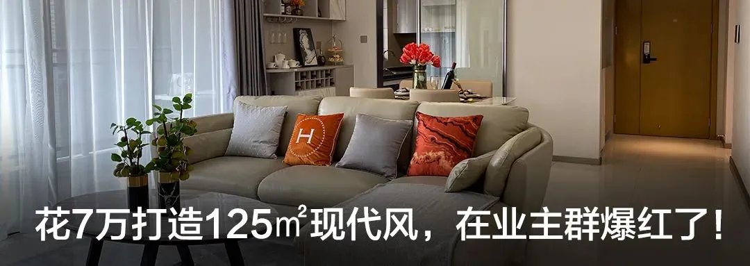 不锈钢、玻璃元素+低饱和度灰,打造完美意式现代轻奢风~