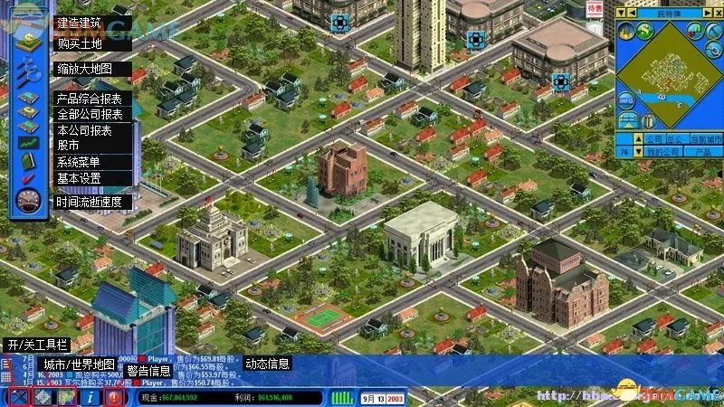 金融帝国2 入门图文教程攻略及全产业产品加工链图表