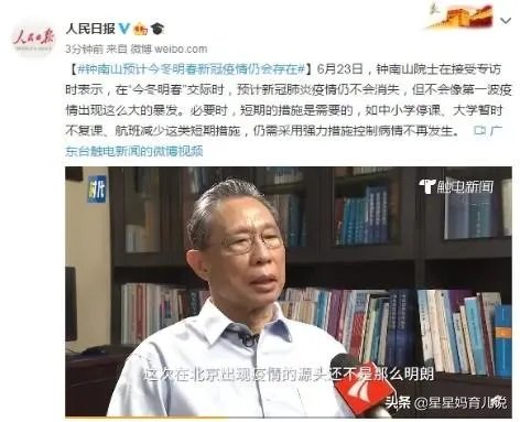 现在疫情又在反复，各地大学生能否停学回家？