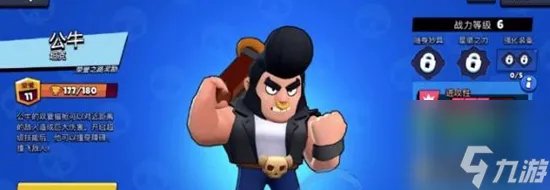 荒野乱斗有什么英雄值得培养 荒野乱斗培养英雄推荐