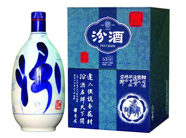 白酒十大品牌有哪些?